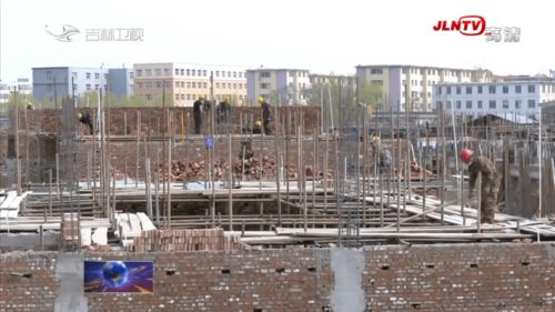 我市集中力量推进项目建设 为吉林振兴发展提供有力支撑